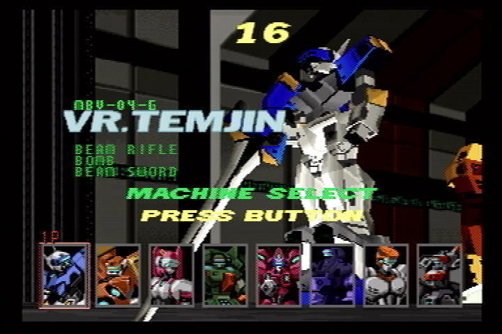 Cyber Troopers Virtual On SEGA Saturn Battle Droid selection.